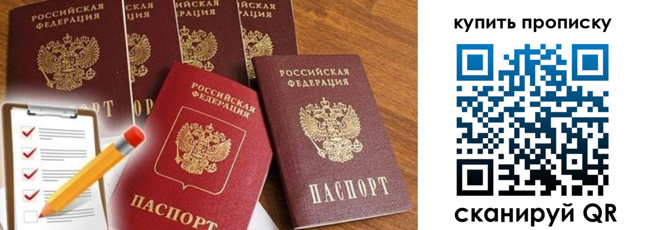 найти адрес прописки в Вольске